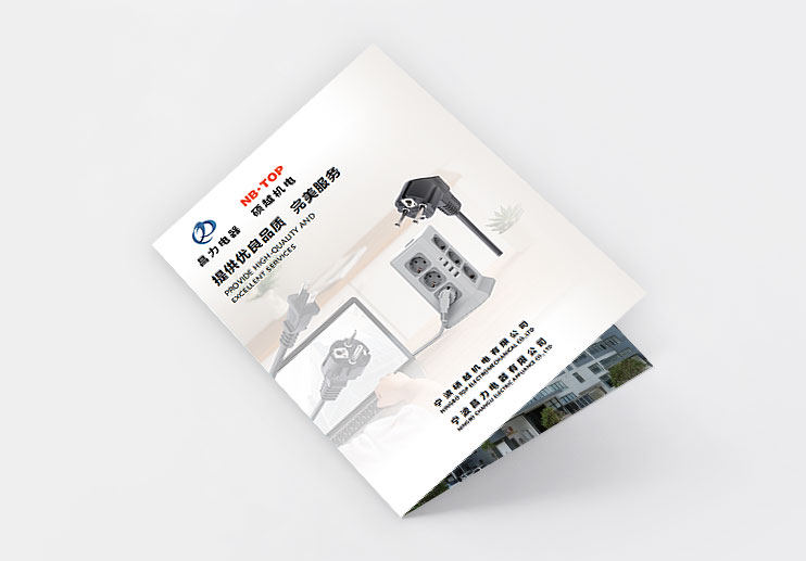 Virksomhedsbrochure